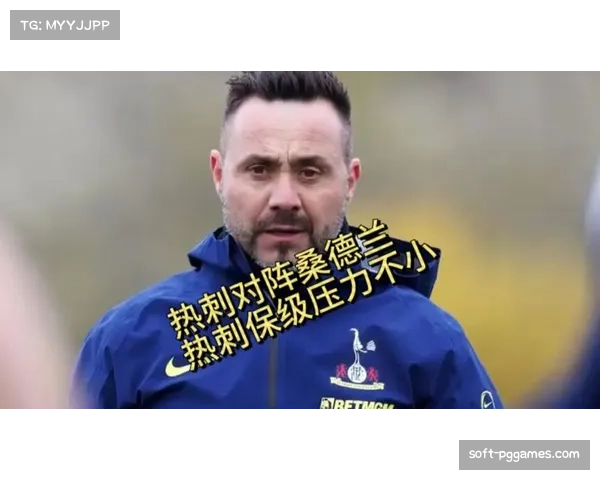 桑德兰1-0爆冷击败热刺，升班马展现顽强斗志